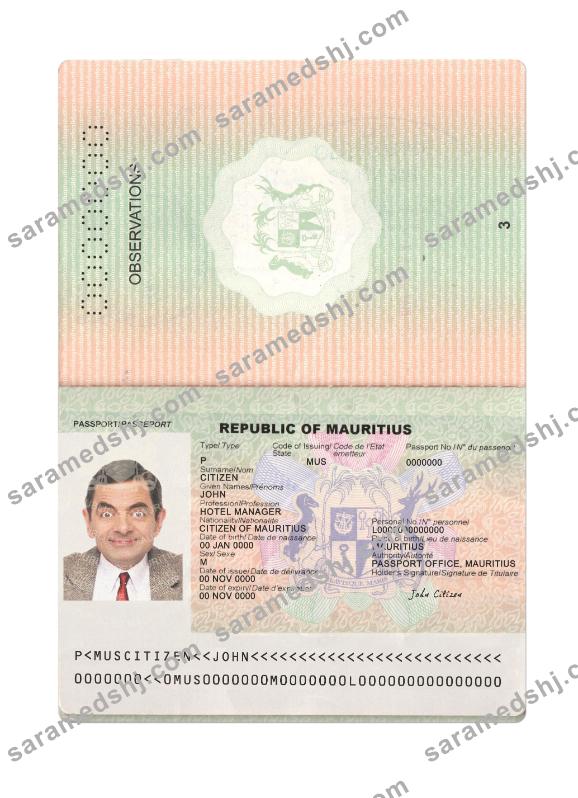 Mauritius passport 2017-present